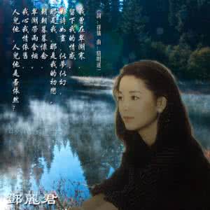 假如爱有天意 假如爱有天意【FLASH 绝品音画】