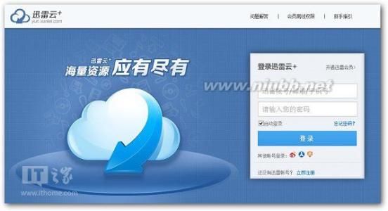 迅雷看看天堂资源av 迅雷看看男人资源网站 看看你的男人是否应该换了