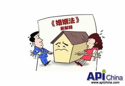 新婚姻法 房产分配 新婚姻法 房产分配 新婚姻法房产分配 结婚买房写谁的名字