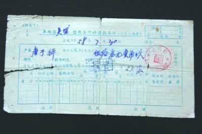 定期存单异地取款 定期存单异地取款 拿定期存单能取钱吗？