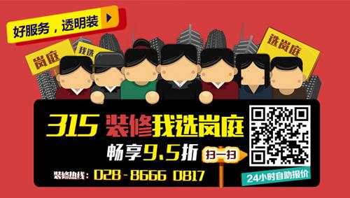 长沙装修公司排行榜 长沙装修公司排行榜 长沙装修公司哪家好