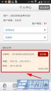 ebay取消未付款订单 麦乐购如何取消未付款订单