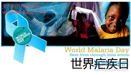 5月20日是什么日子 2015年5月23日是什么日子