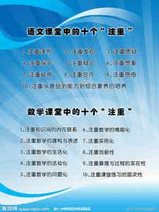 云南的歌会课堂实录 课堂注意歌