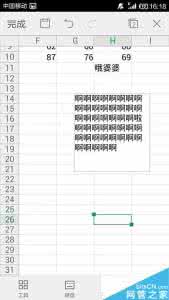 word文档文本框透明 WPS Office文档如何插入文本框？