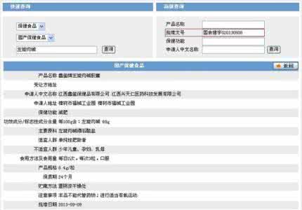 减肥药权威排行榜 减肥药权威排行榜 2015最新权威沙发垫品牌排行榜深度解析