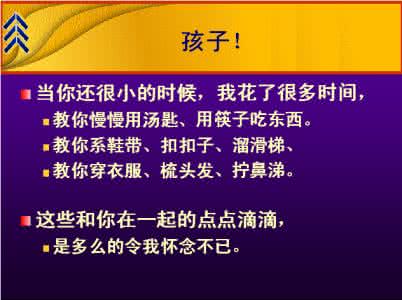 慈光安养院 在某老人安养院墙上发现的一篇文章