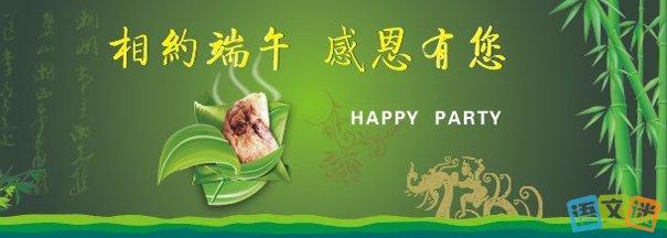 跨年祝福语 公司跨年祝福语大全