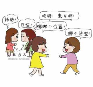 教孩子普通话还是方言 教孩子方言还是普通话 教宝宝普通话还是方言?