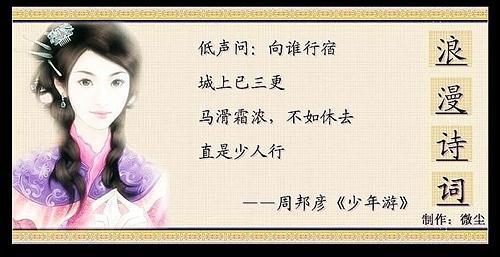 古诗词千古名句大全 原来他的诗词中有这么多千古名句，我们都听过，为孩子收藏吧！