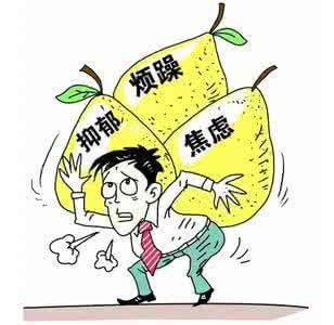 如何治综合症 如何应对期末“考试综合症”