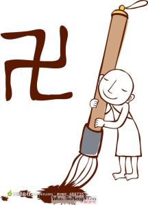 梦见自己写字 梦见自己写字 梦见写字