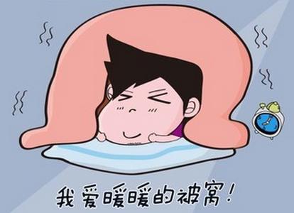 起床困难户 起床困难户必备：裹着被子出行