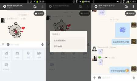 陌陌阅后即焚怎么恢复 陌陌阅后即焚可查看几次?