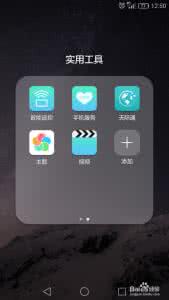 lgg3如何升级安卓6.0 安卓6.0如何升级？