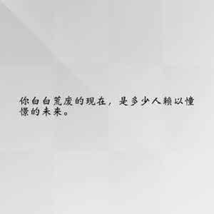 让人平静的诗句 让人平静的句子