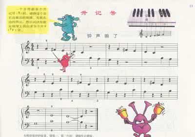 汤普森简易钢琴教程2 幼儿钢琴《约翰·汤普森简易钢琴教程》全集