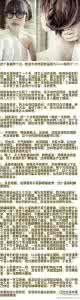 两个月宝宝视力 两个月时间视力从400降到了200。