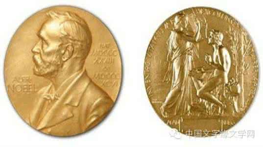 诺贝尔文学奖获奖作品 历代诺贝尔文学奖 历届诺贝尔文学奖获奖作品一览_历代诺贝尔文学奖