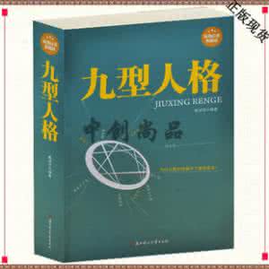 解密李嘉诚成功秘笈 成功秘笈—— 4分钟的哲学