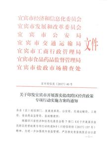城乡环境卫生整洁行动 经信局2010年城乡环境卫生整洁行动工作总结_600字
