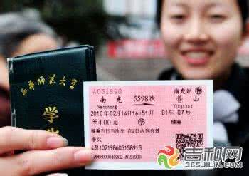 高铁学生票打折吗 高铁学生票打折吗 高铁可以买学生票吗 高铁学生票怎么买