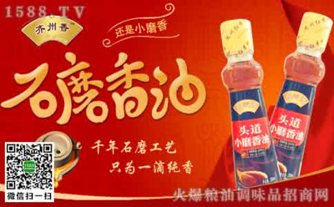香油有消炎的作用吗 香油的功效与作用