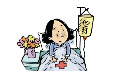医生患癌都拒绝化疗 81%的医生患癌后拒绝化疗？化疗真的是坑钱？