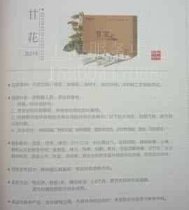 老中医不花钱减肥秘方 【中医秘方】一张图推荐《七年咽喉炎三天治愈》