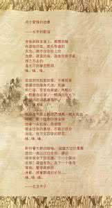 爱情的故事 七个关于爱情的故事，读后让你真正读懂爱情！...