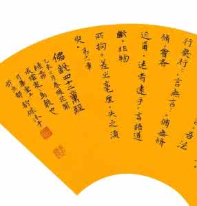 佛经经典名句 佛经经典名句 经典名句3
