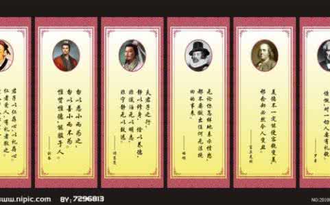 驾驶员格言 ◆ 驾驶格言(百年经典）