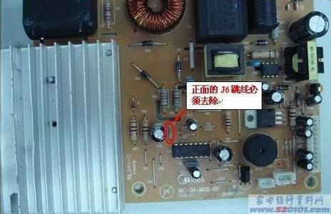 小家电维修技术视频 家电维修 小家电 电磁炉1