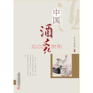 各国酒文化 各國的酒文化 【組圖文】