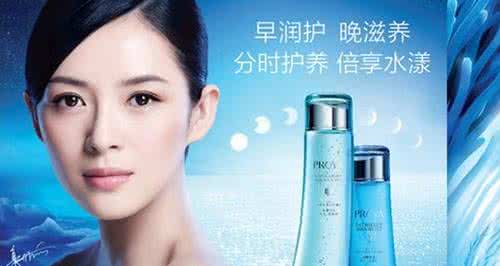 泊莱雅化妆品怎么样 泊莱雅化妆品怎么样 泊莱雅化妆品怎么样?泊莱雅化妆品好用吗?