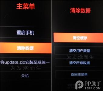 小米3卡刷机教程 小米3刷机教程卡刷