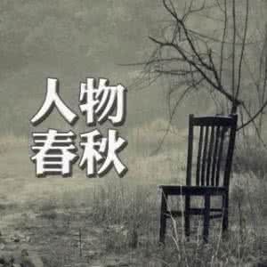 冷少农 【人物春秋】冷少农：潜伏在“老乡”何应钦身边的红色特工