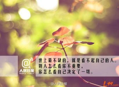 适合留言的长句情话 每天都适合看的9句话!