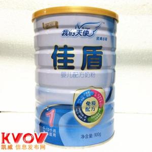 我的天使奶粉官网 我的天使奶粉官网 我的天使奶粉怎么样