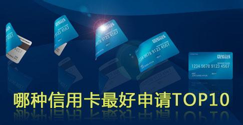 易办事还贷是什么 易办事还贷是什么?