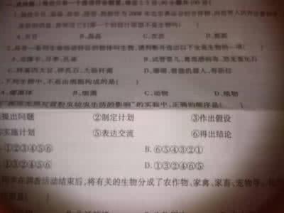 透镜及其应用测试题 透镜及其应用 《透镜及其应用》单元测试题与答案（一）