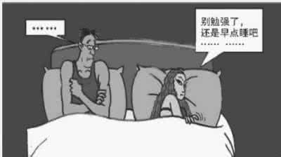 睡眠障碍治疗方法 男性功能障碍 男性9种睡眠障碍不能轻视