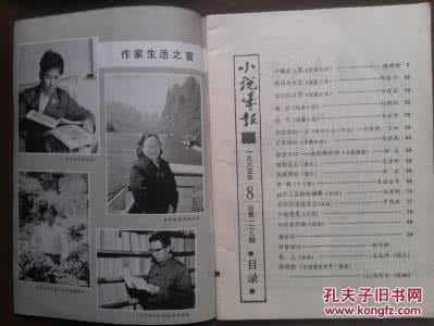 原平 邢原平 原平散曲—诗词月刊山西农民诗社工作站站长邢 晨组荐