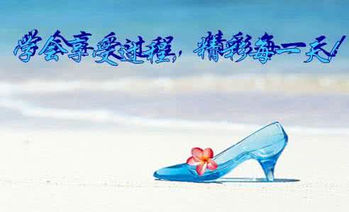 牵一只蜗牛去散步 牵着一只蜗牛去散步 337字 投稿:刘墯墰