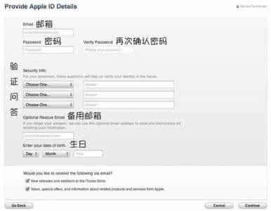 新西兰ios账号 iTunes新西兰区账号注册