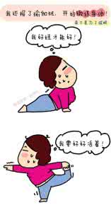 我胆小如鼠 有了熊娃，当妈的都胆小如鼠！