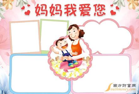 母亲节对妈妈的祝福语 对妈妈表示感谢的母亲节祝福语