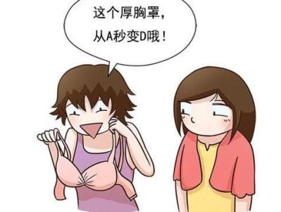 qq小秘密谁能看到 能68平变86平的小秘密都在这里了!