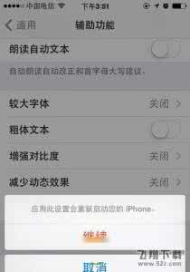 ios9字体怎么更换