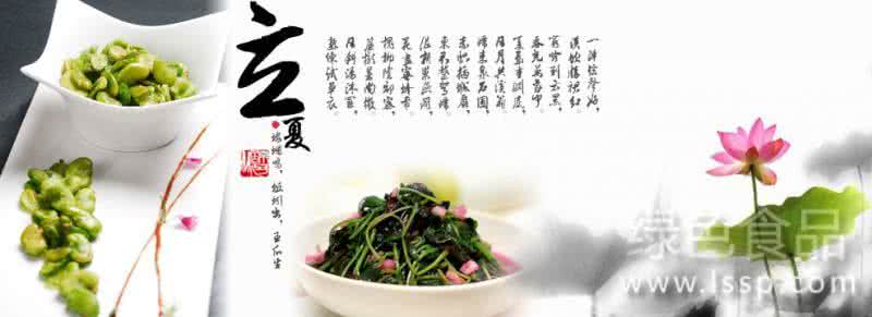 立夏怎么养生 立夏养生该怎么做